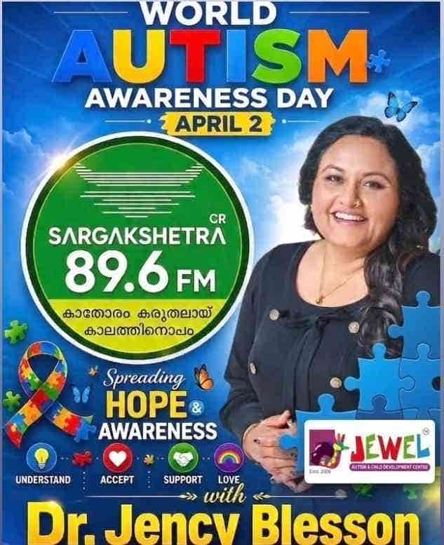 World Autism Awareness Day Special