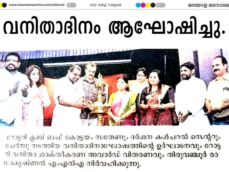 Women's Day inauguration