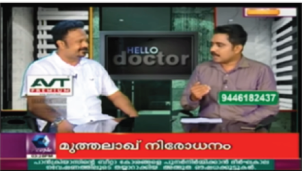 World Autism Day coverage Mathrubhumi News