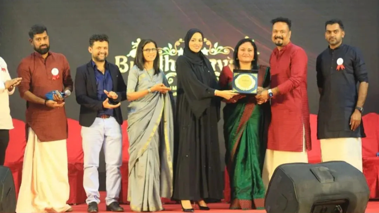 Social Commitment Award